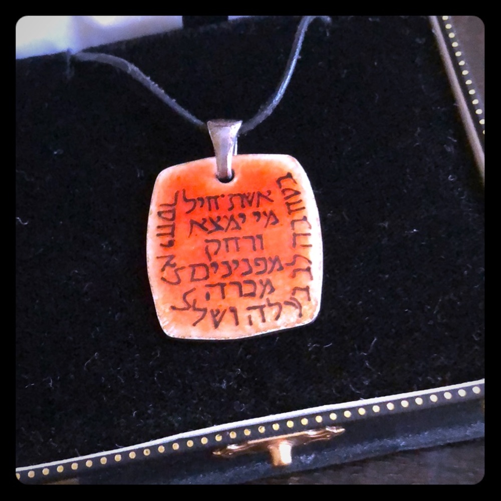 Arnold Schwarzbart Amulet